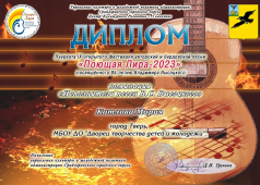 IX открытый фестиваль авторской и бардовской песни "Поющая Лира-2023", Белгородская область